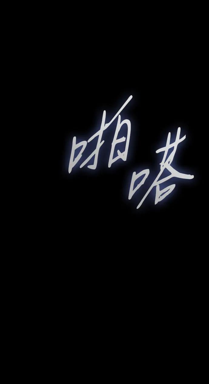 第103话