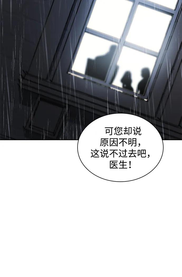 第103话