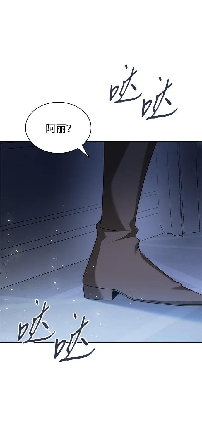 第104话