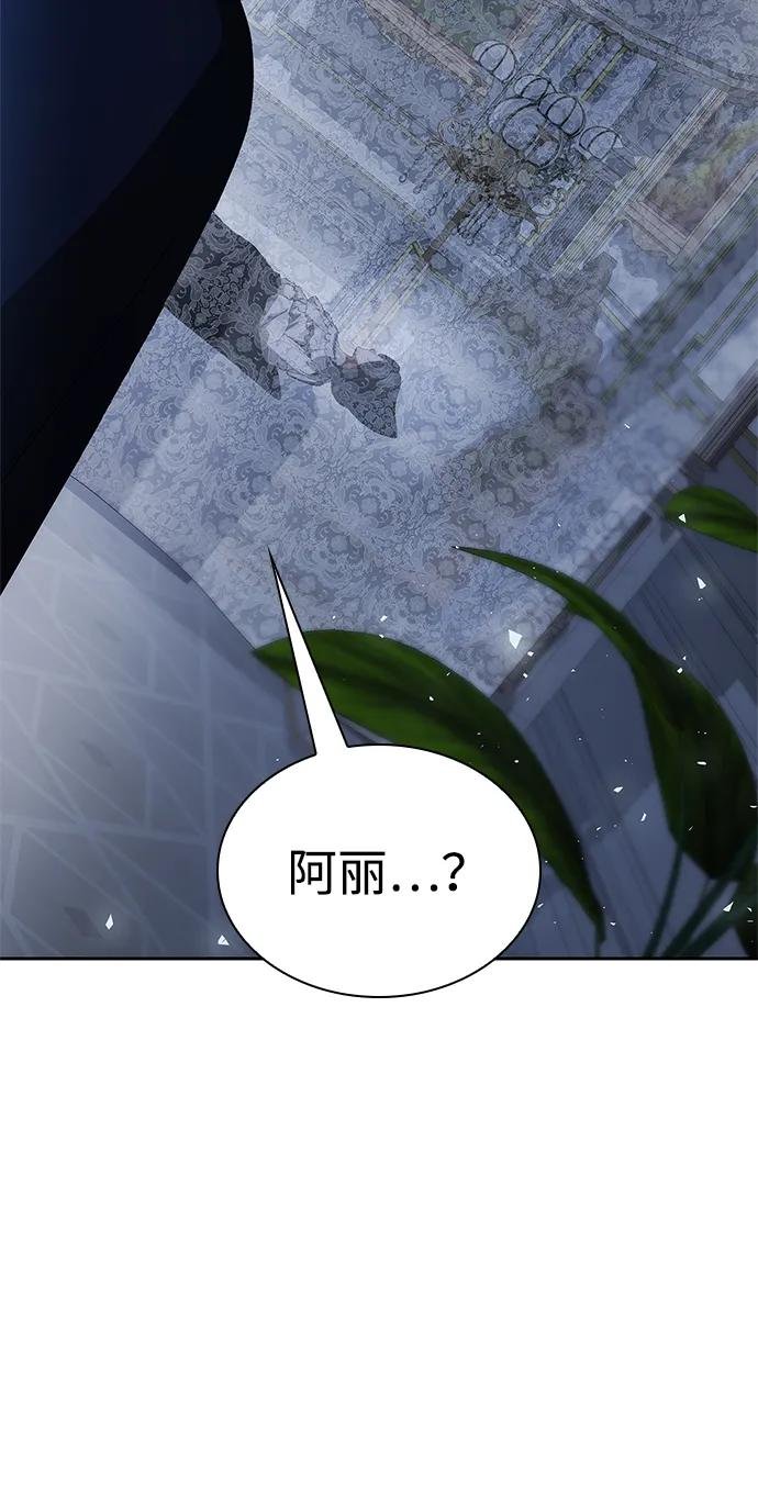 第104话