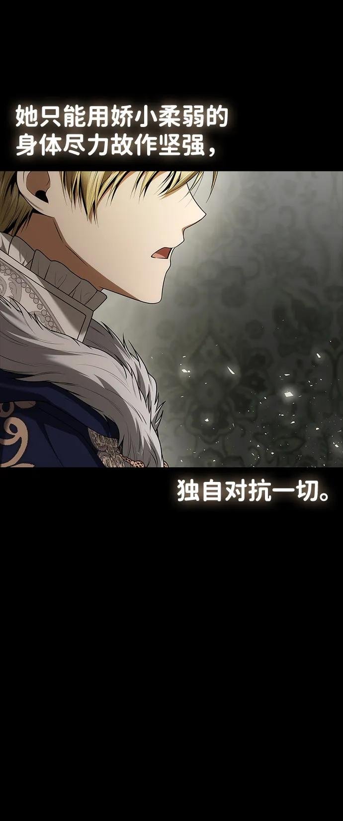 第104话