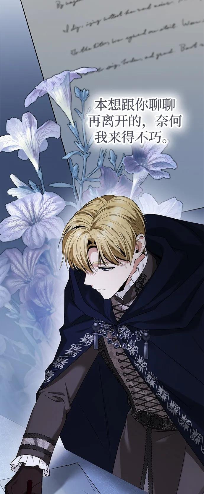 第104话