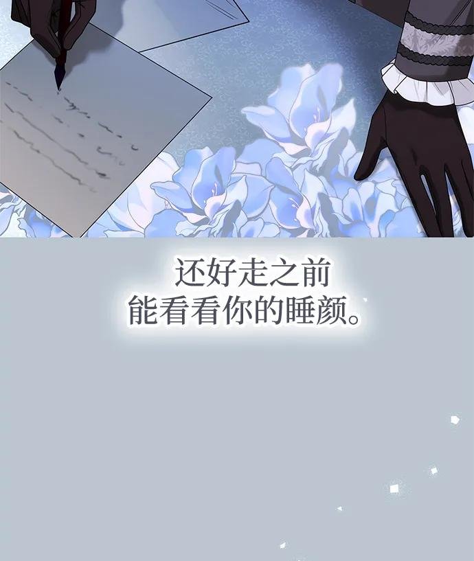第104话
