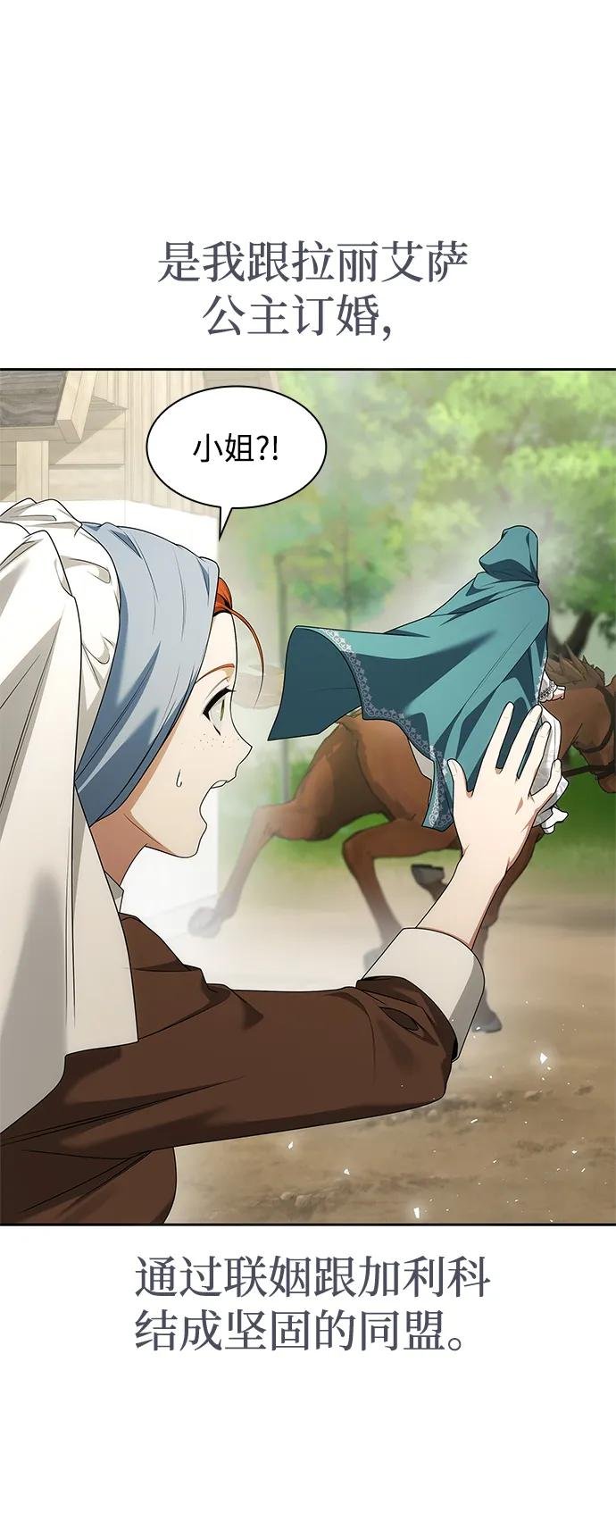 第104话