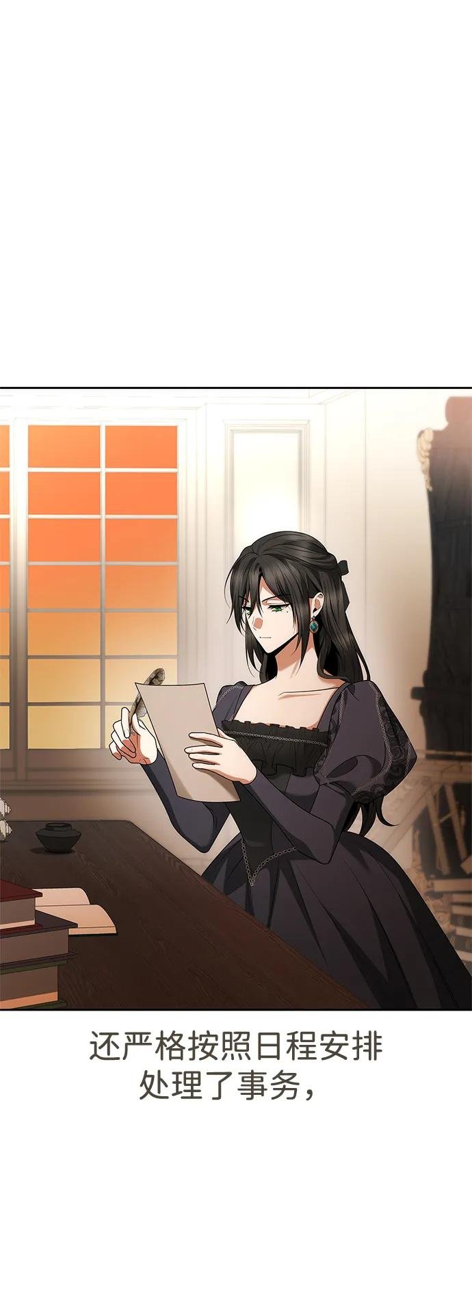 第105话