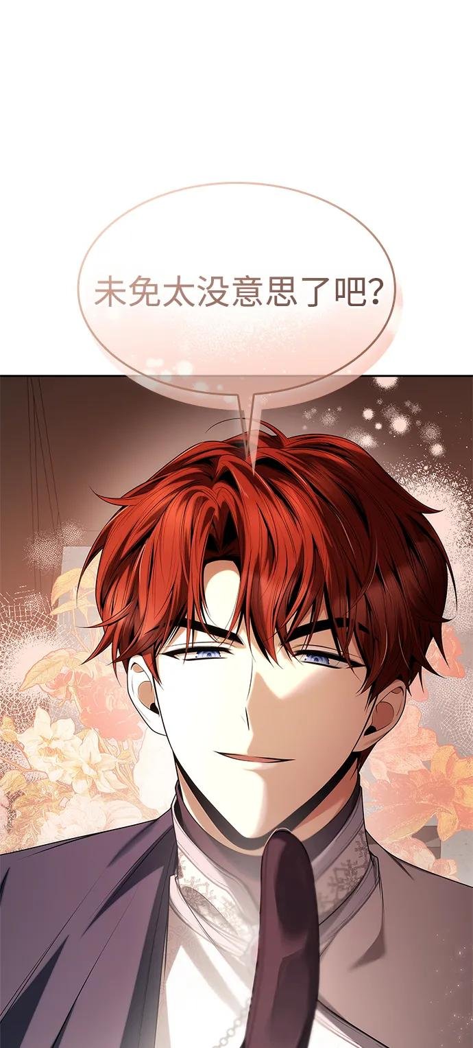 第105话