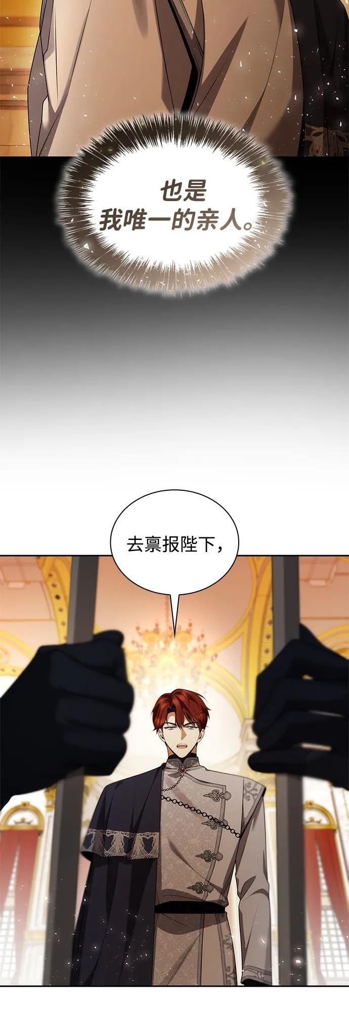 第105话
