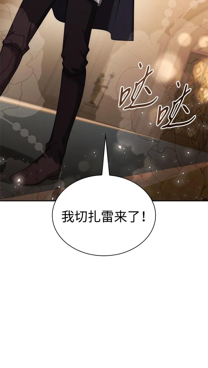 第105话