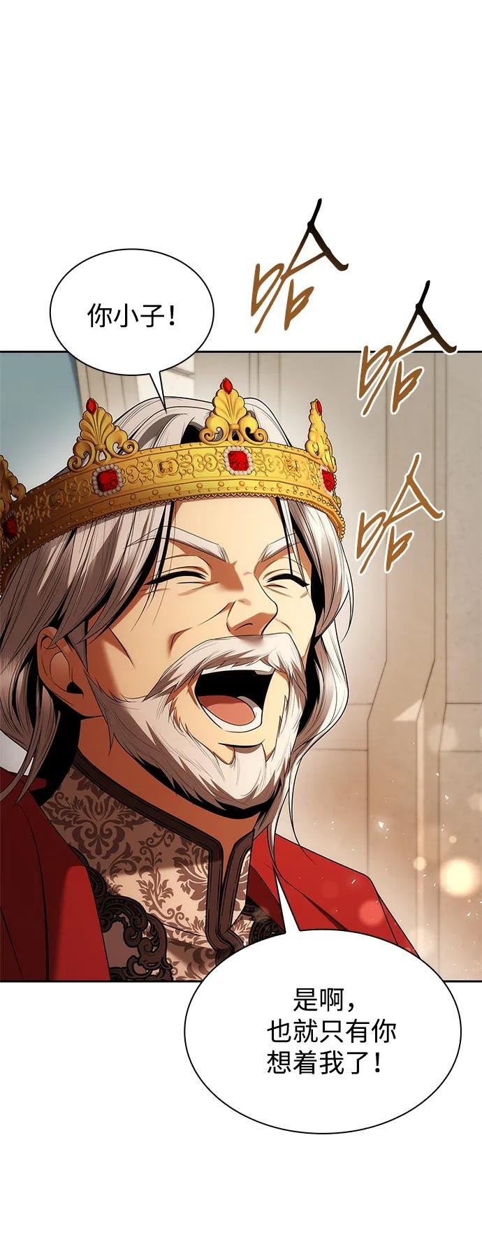 第105话