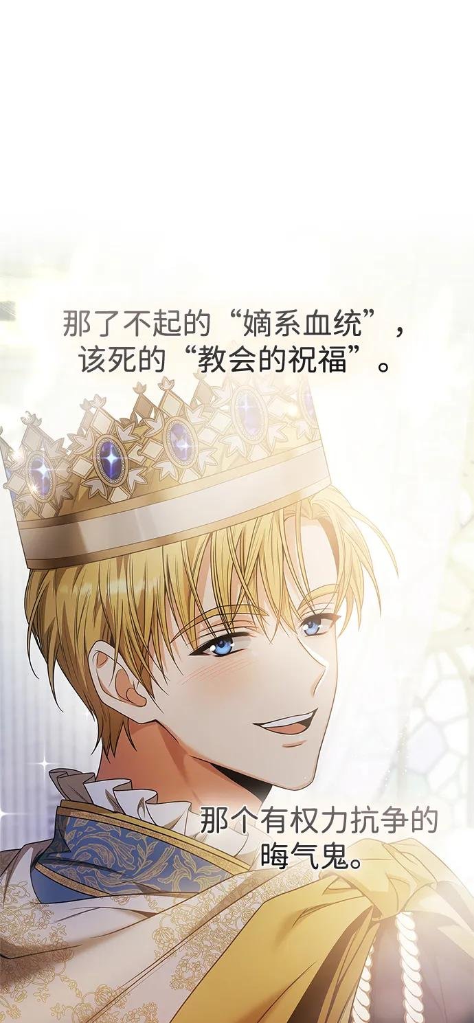 第105话