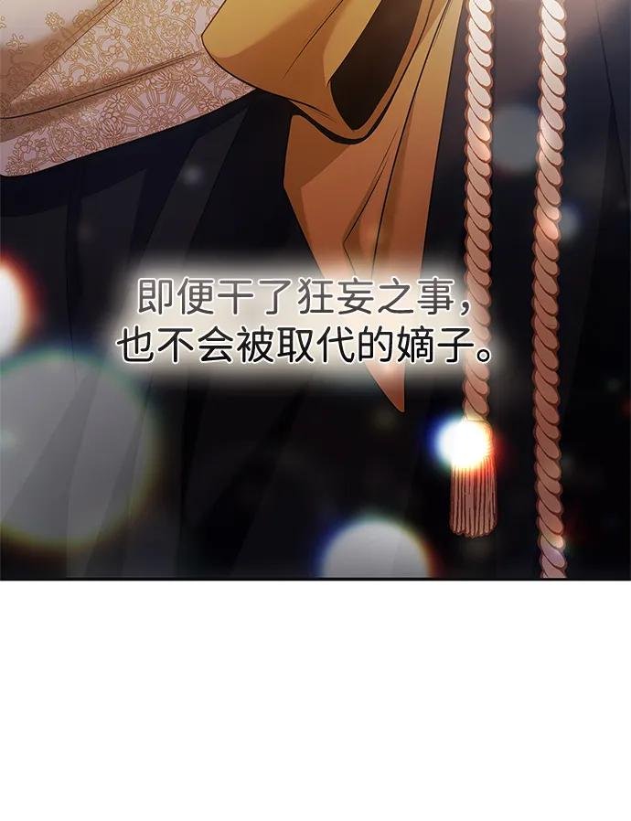 第105话