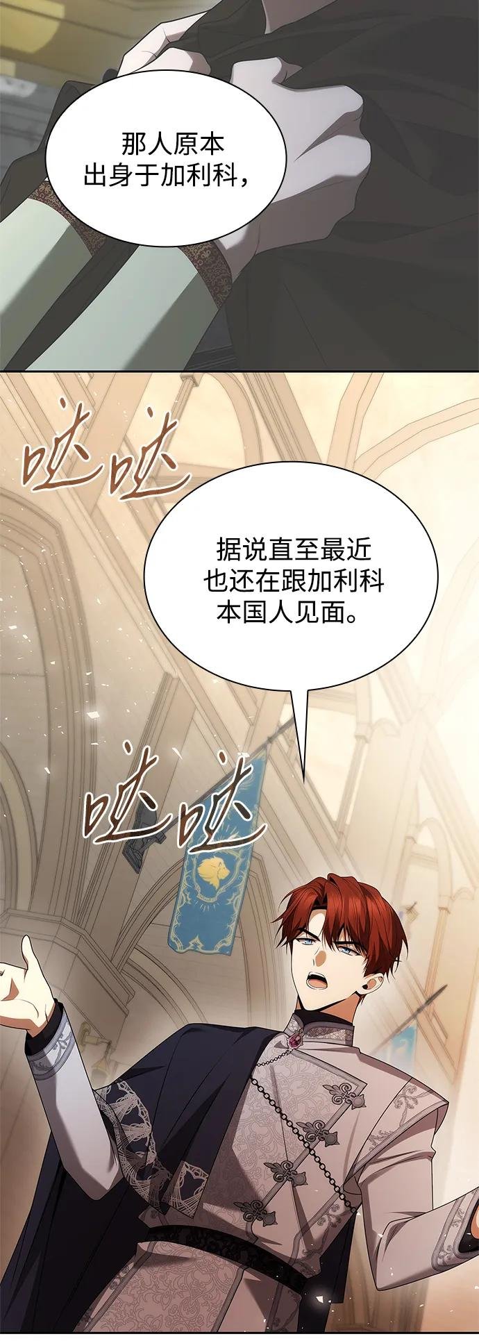 第105话