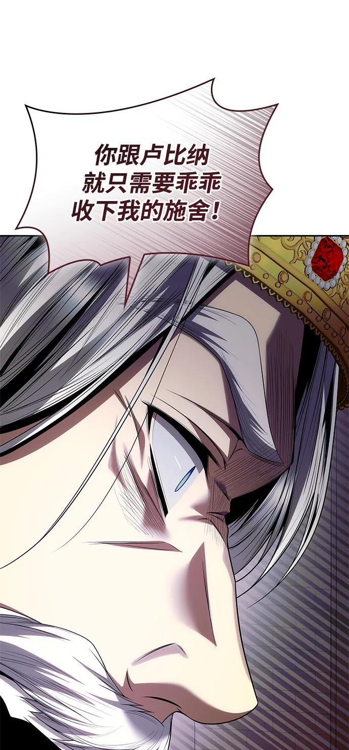 第105话