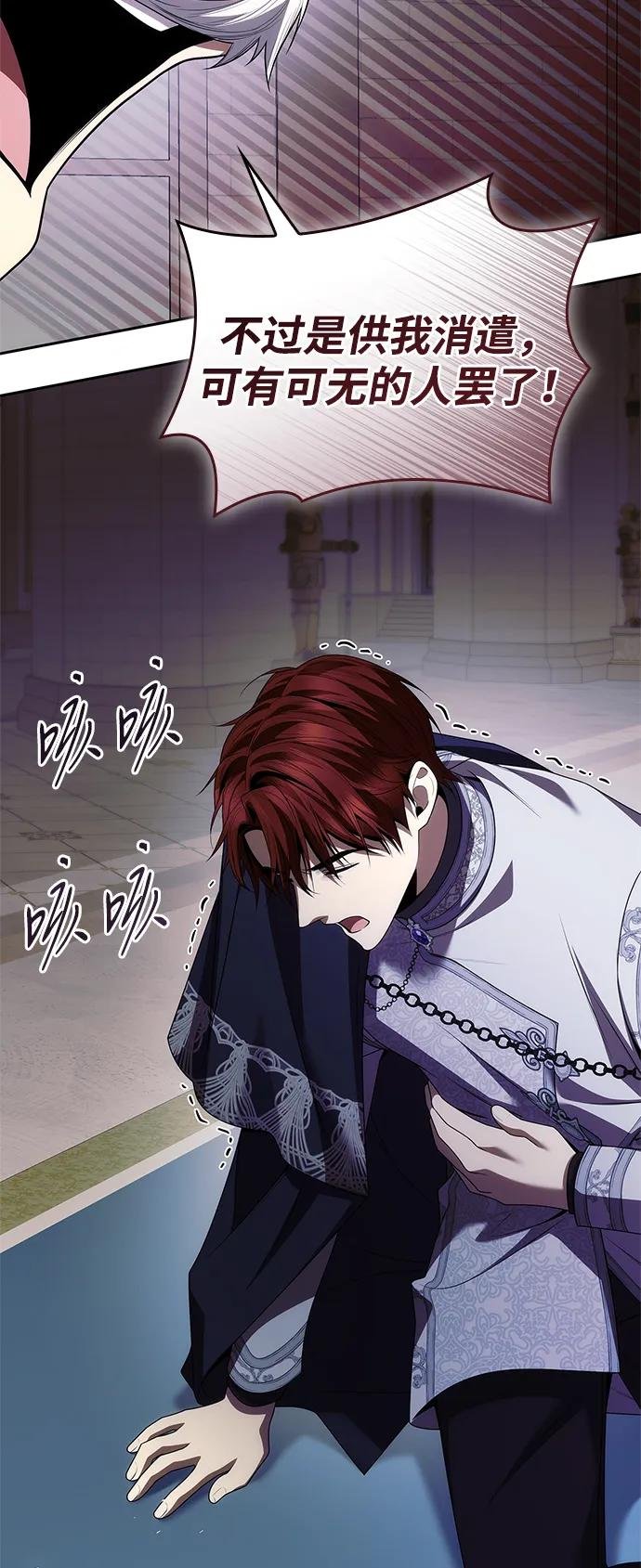 第105话