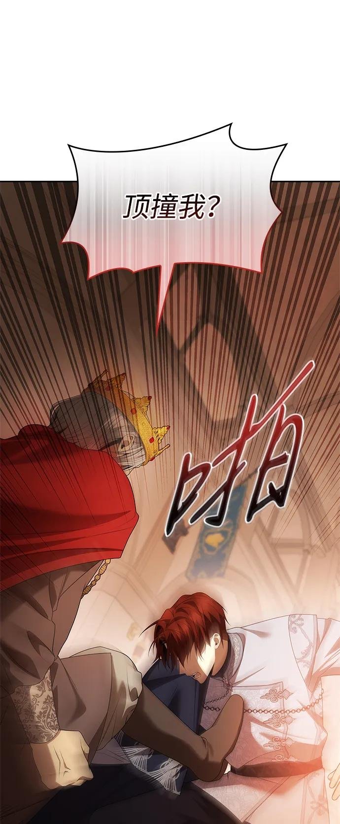 第106话