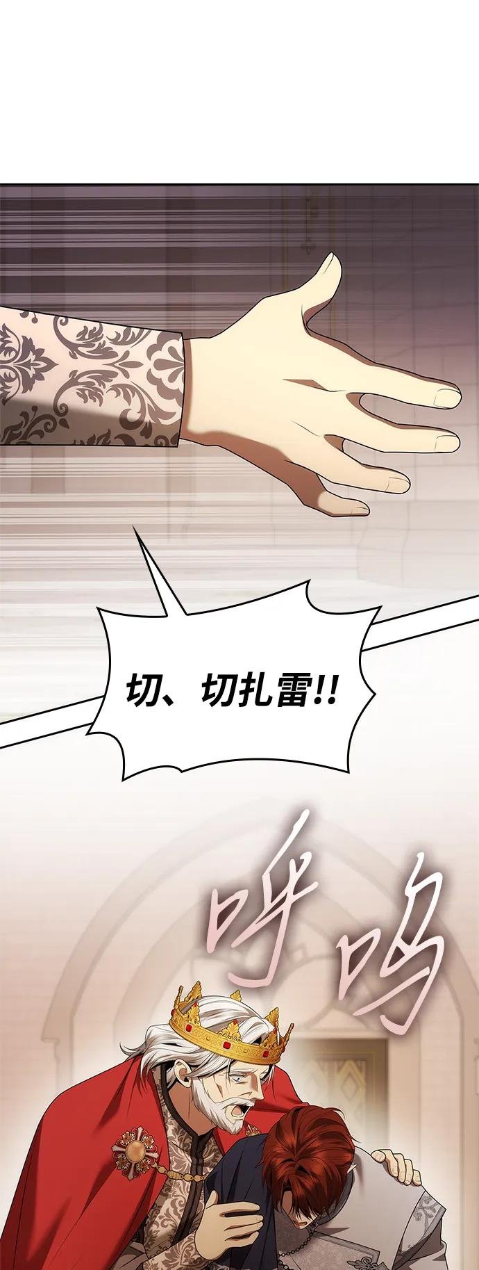 第106话