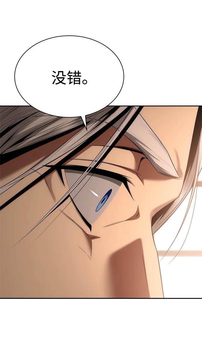 第106话