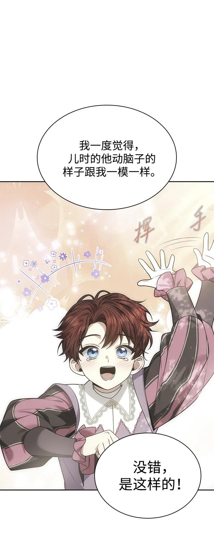 第106话