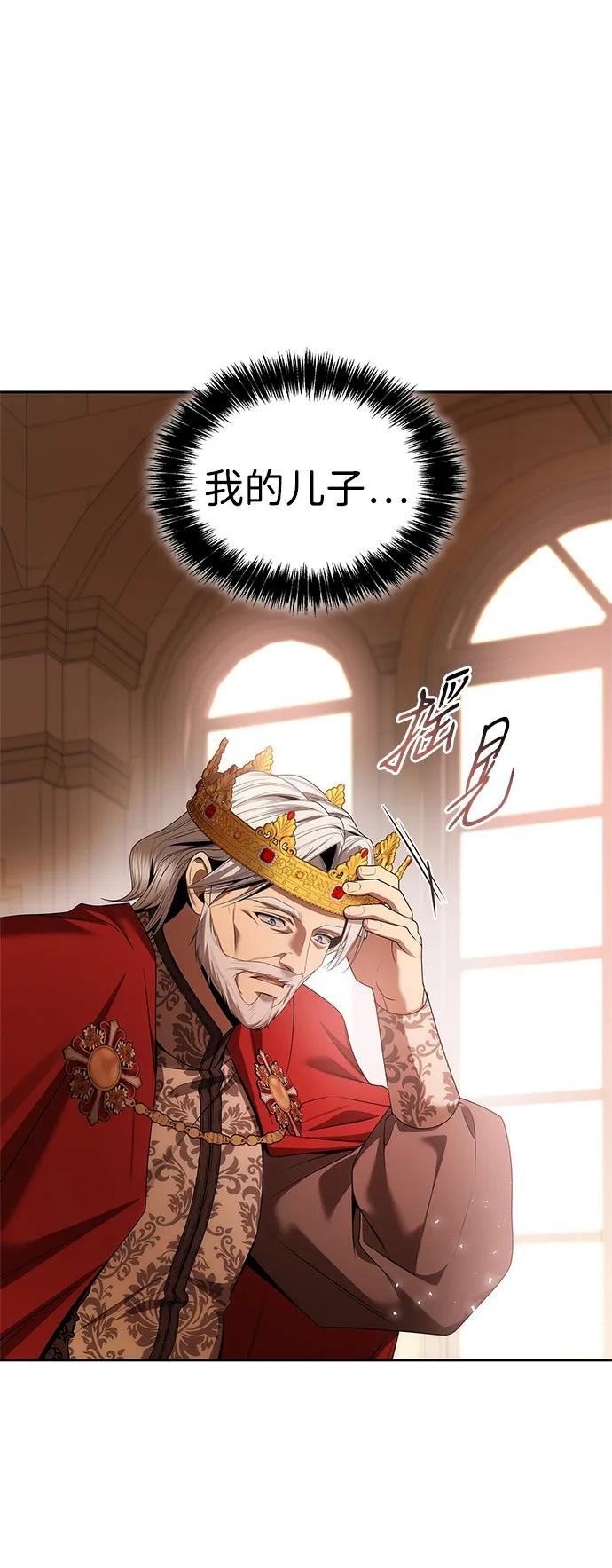 第106话