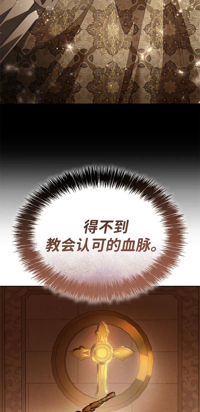 第106话