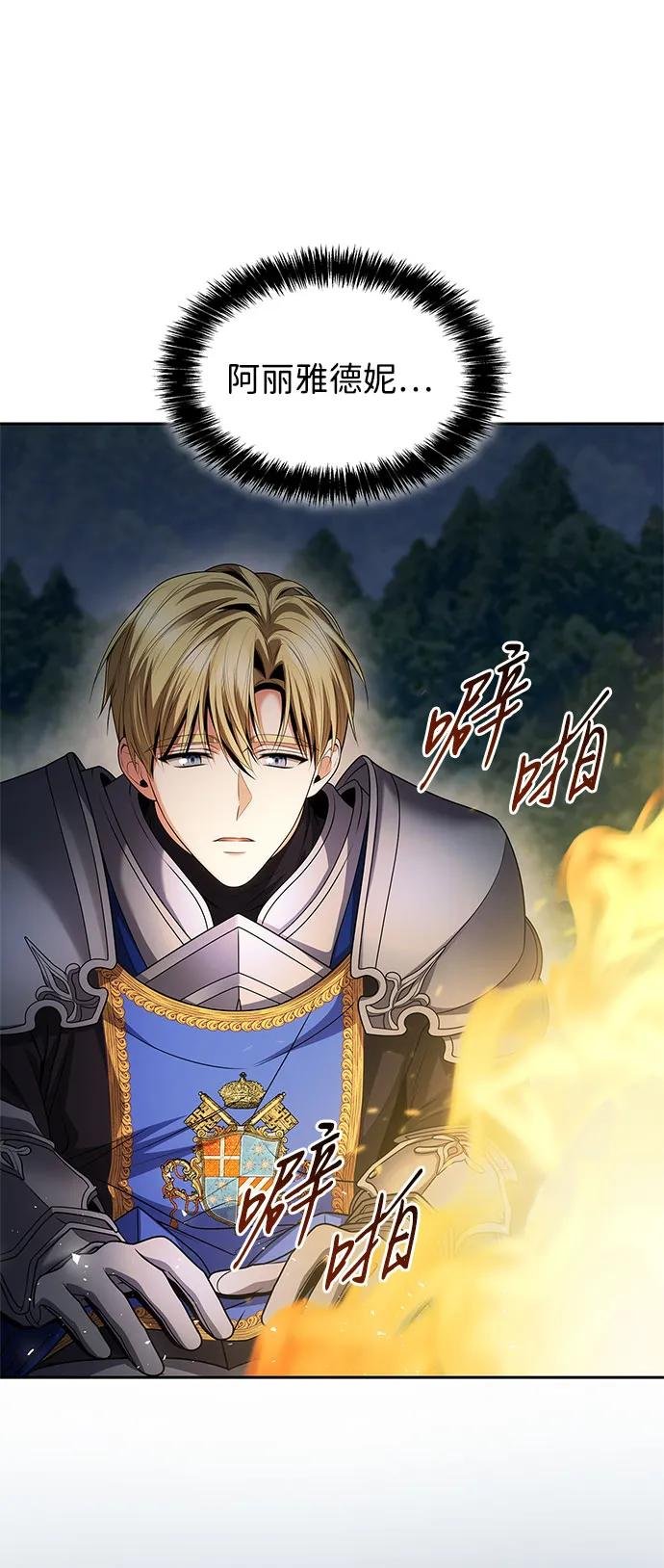 第106话