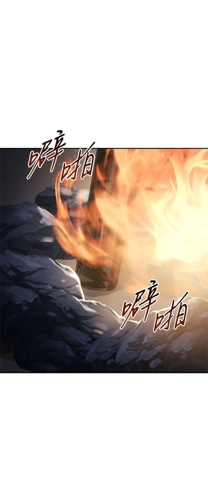第106话