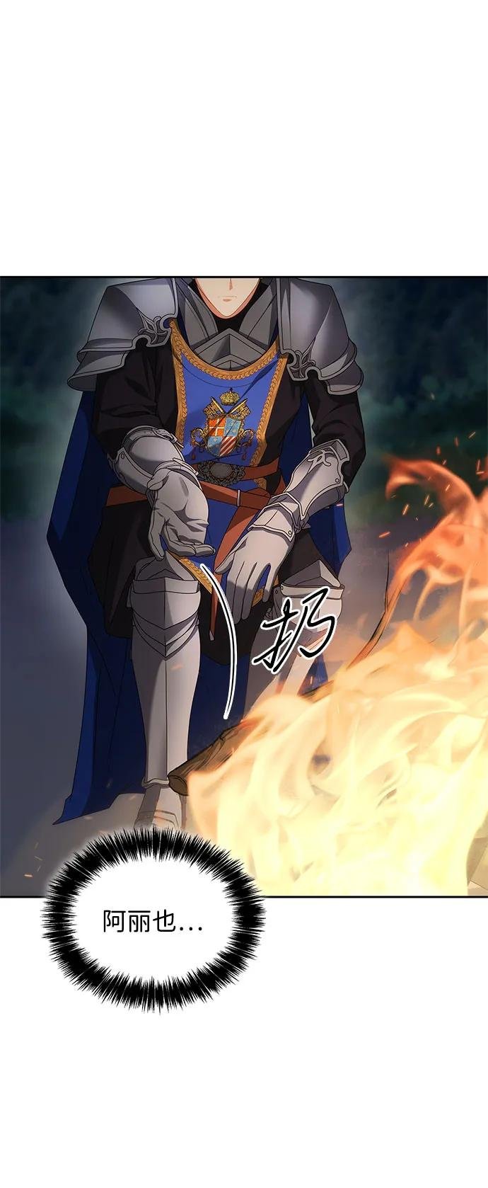 第106话