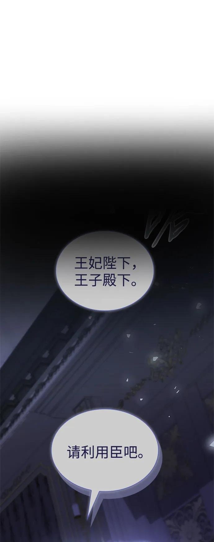 第106话