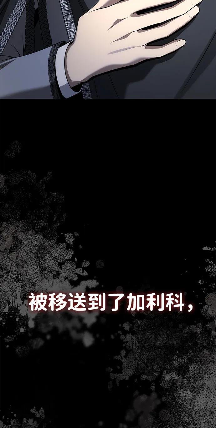 第106话