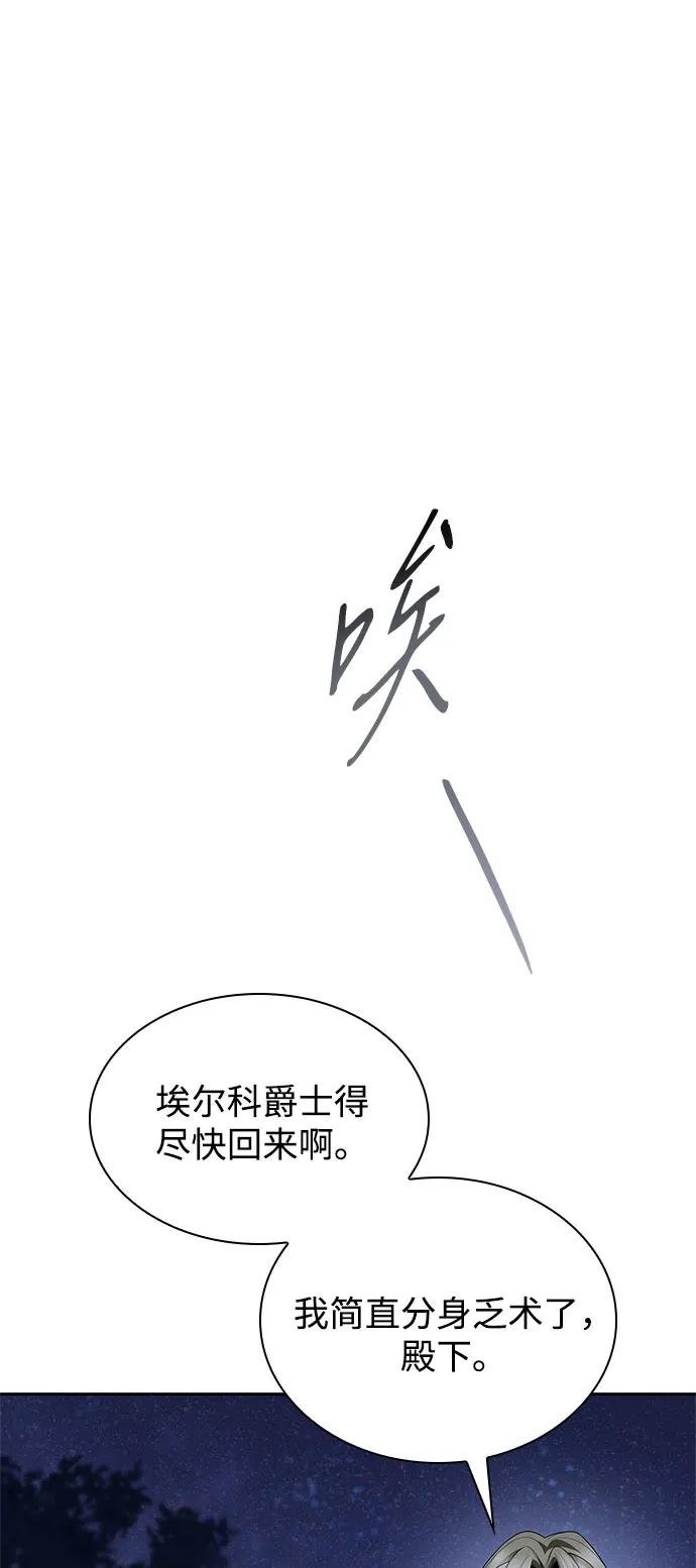 第106话