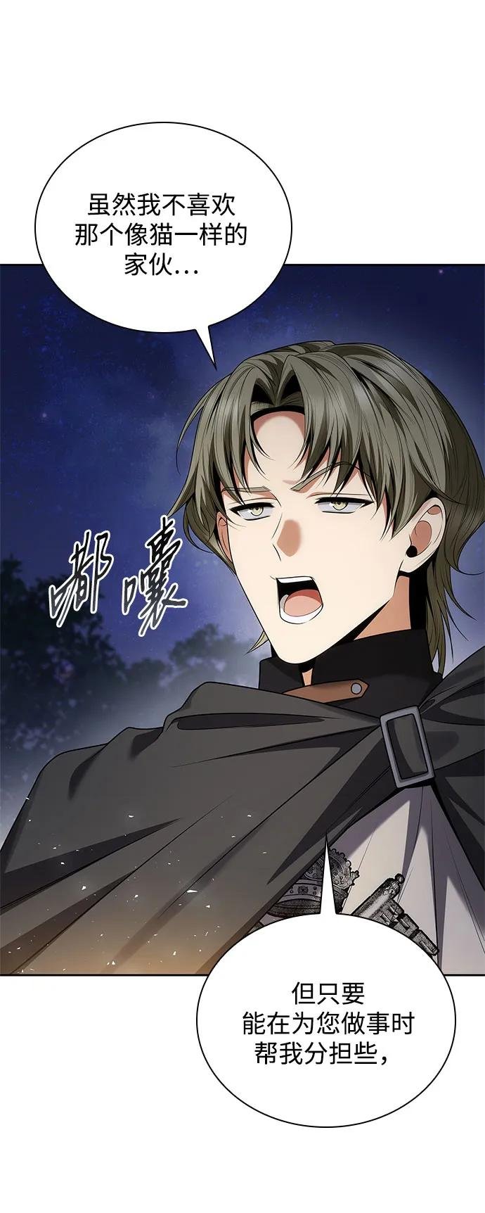 第106话