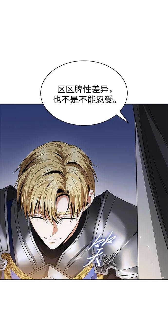 第106话