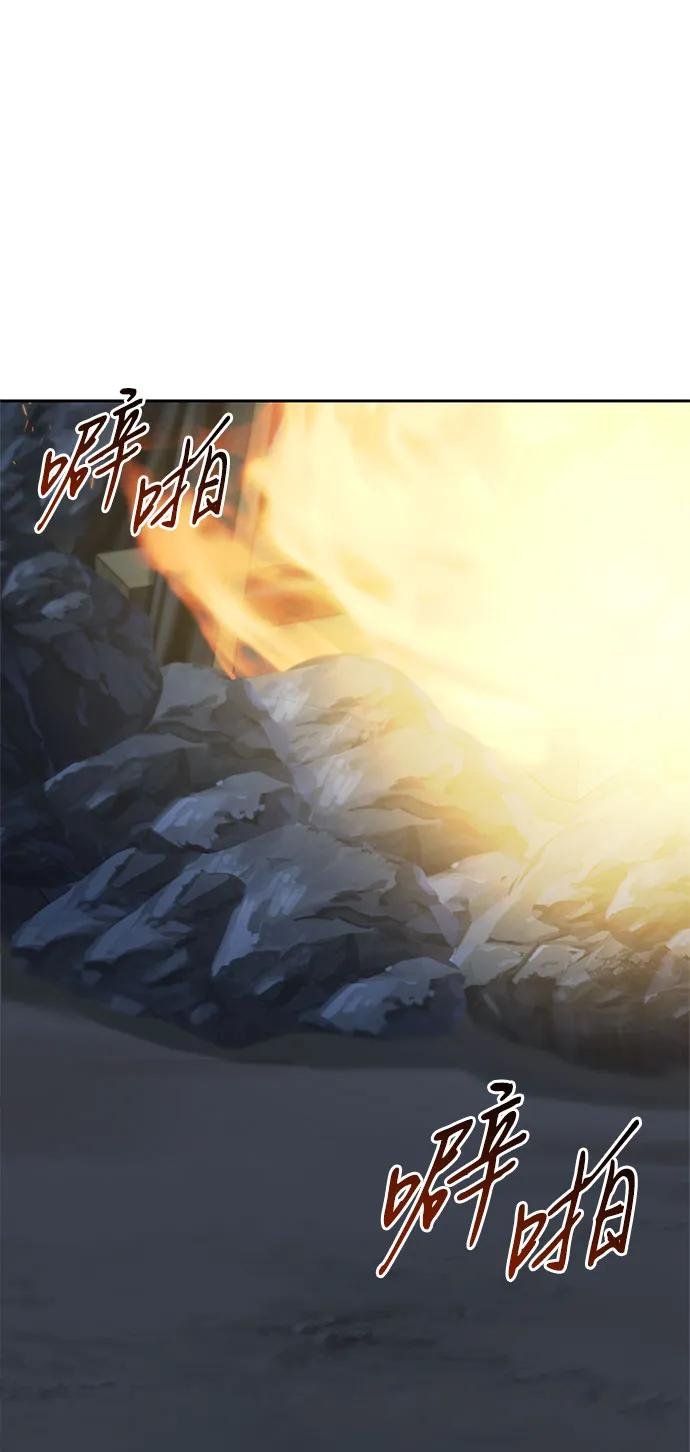 第106话