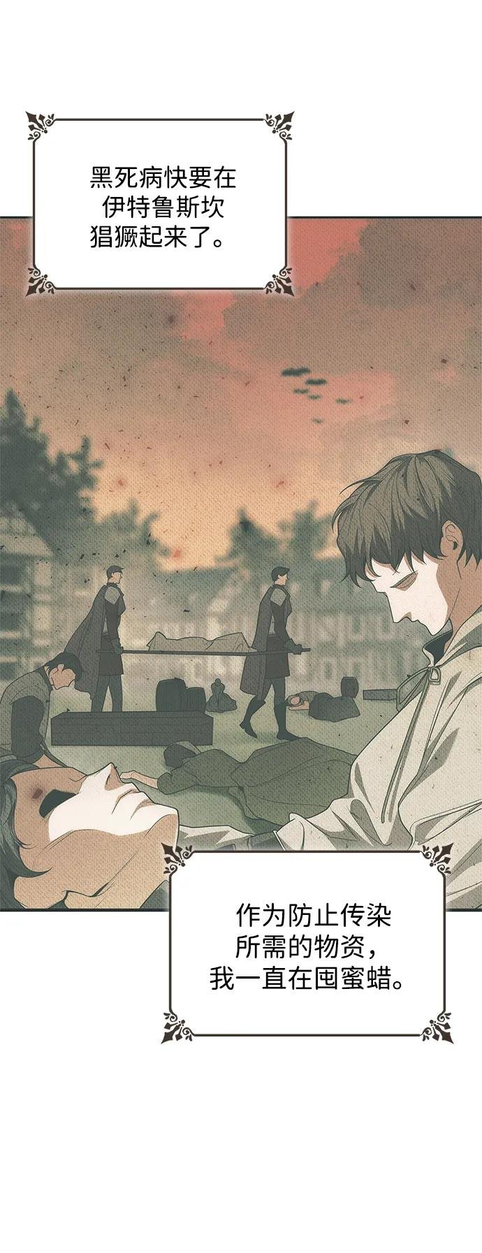 第107话