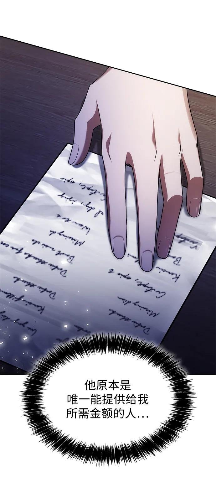 第107话