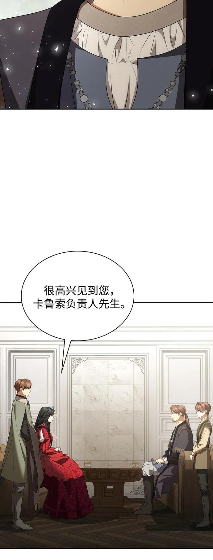 第107话