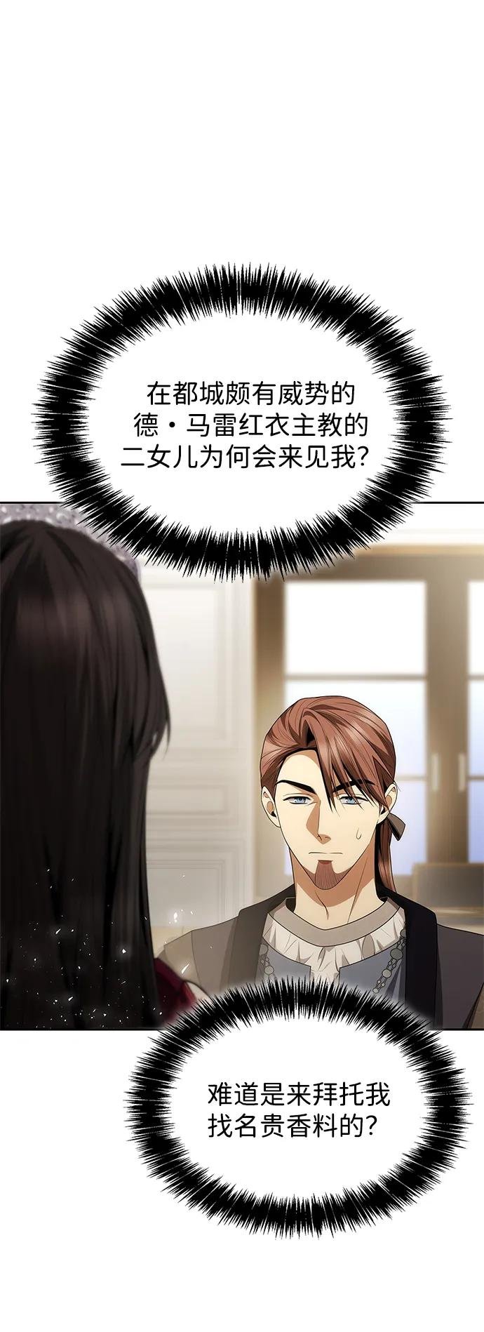 第107话