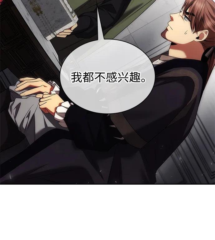 第107话