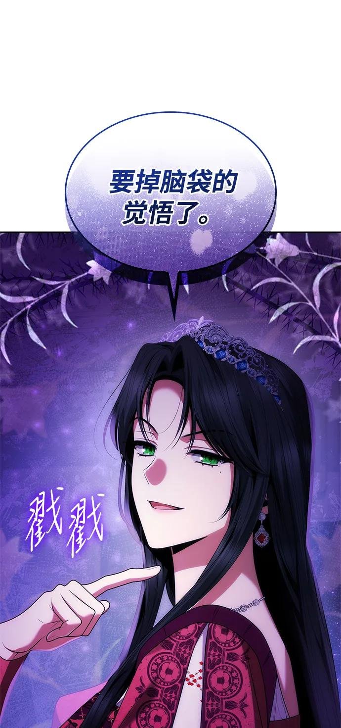 第107话