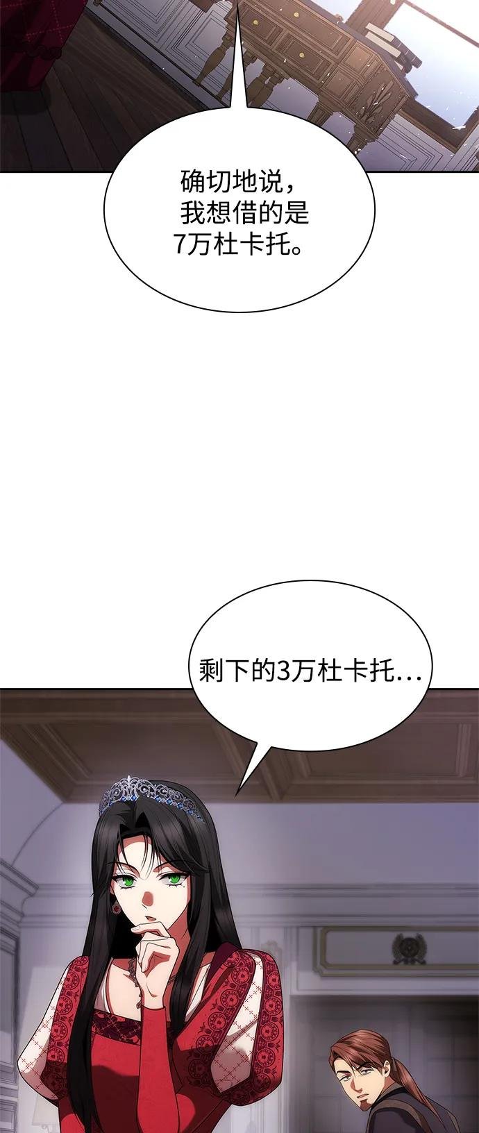 第107话