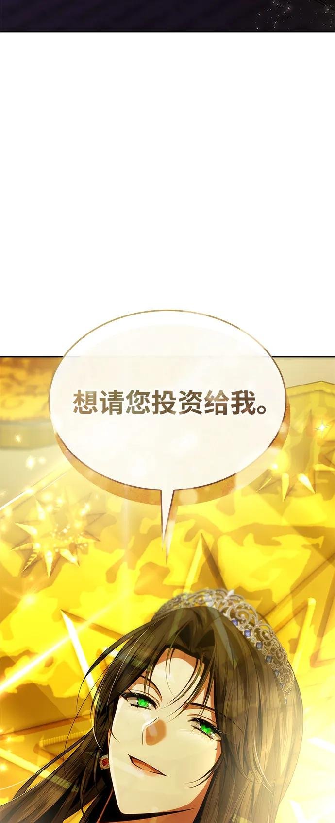 第107话