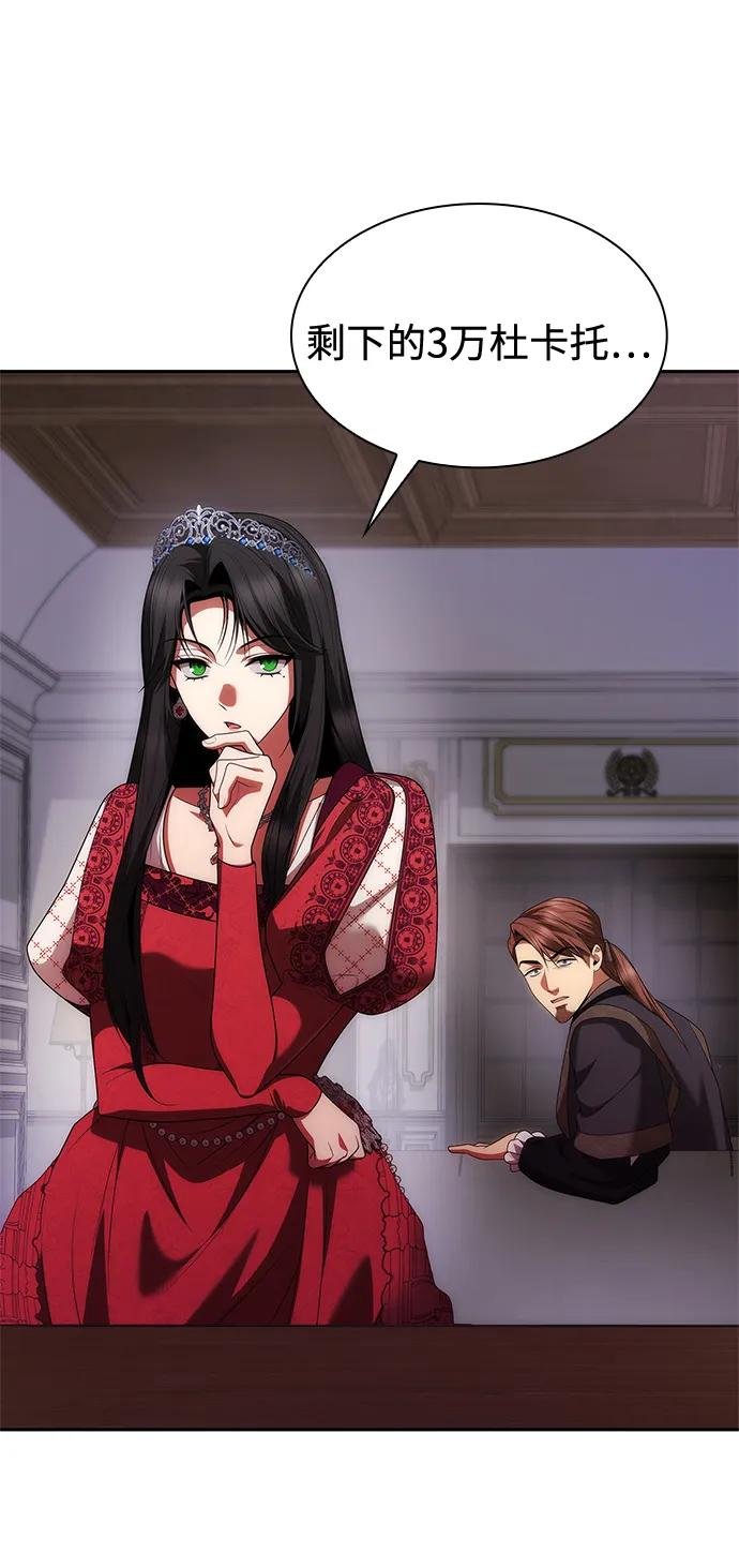 第108话