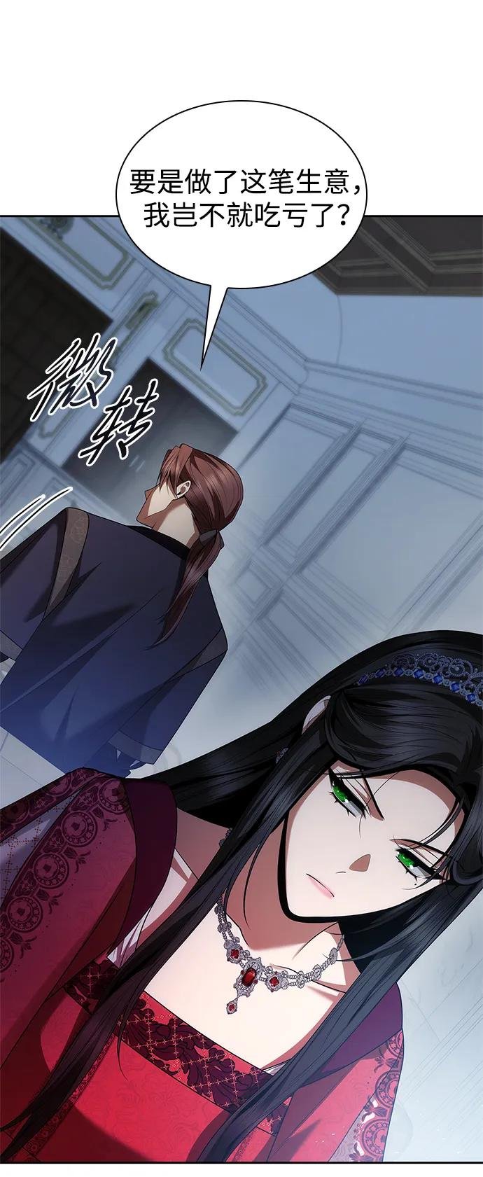 第108话
