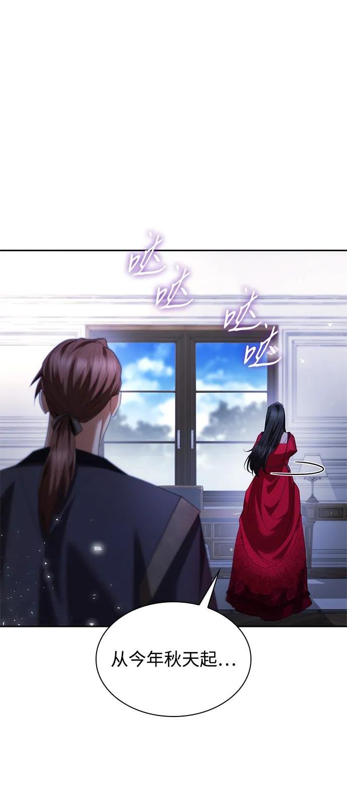 第108话