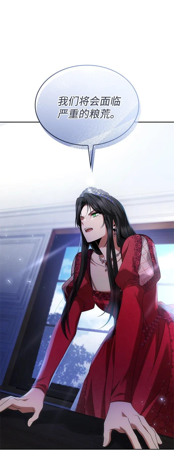 第108话