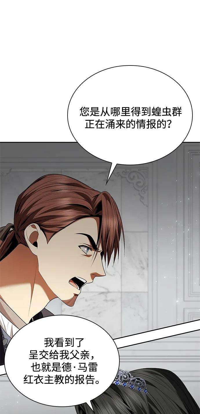 第108话
