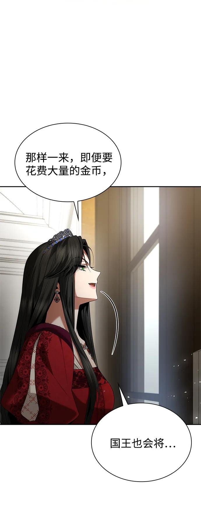 第108话