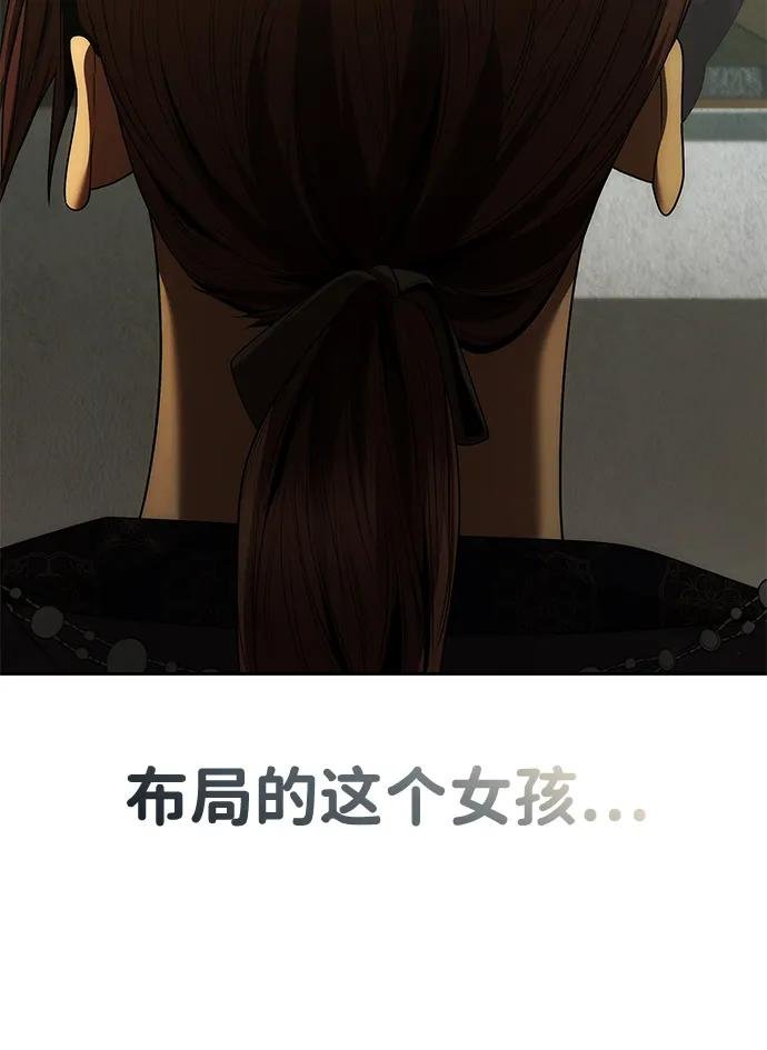 第108话