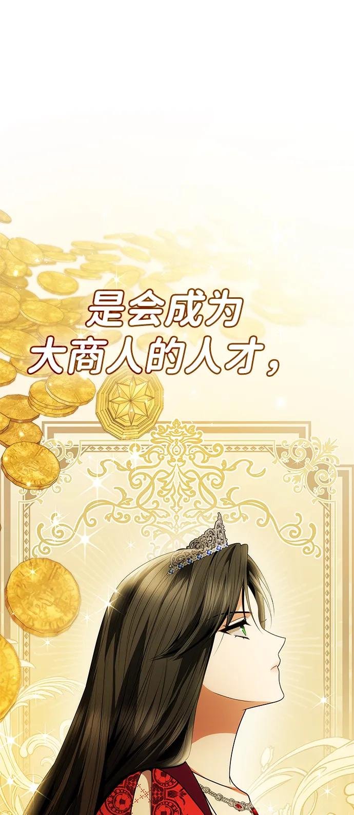 第108话