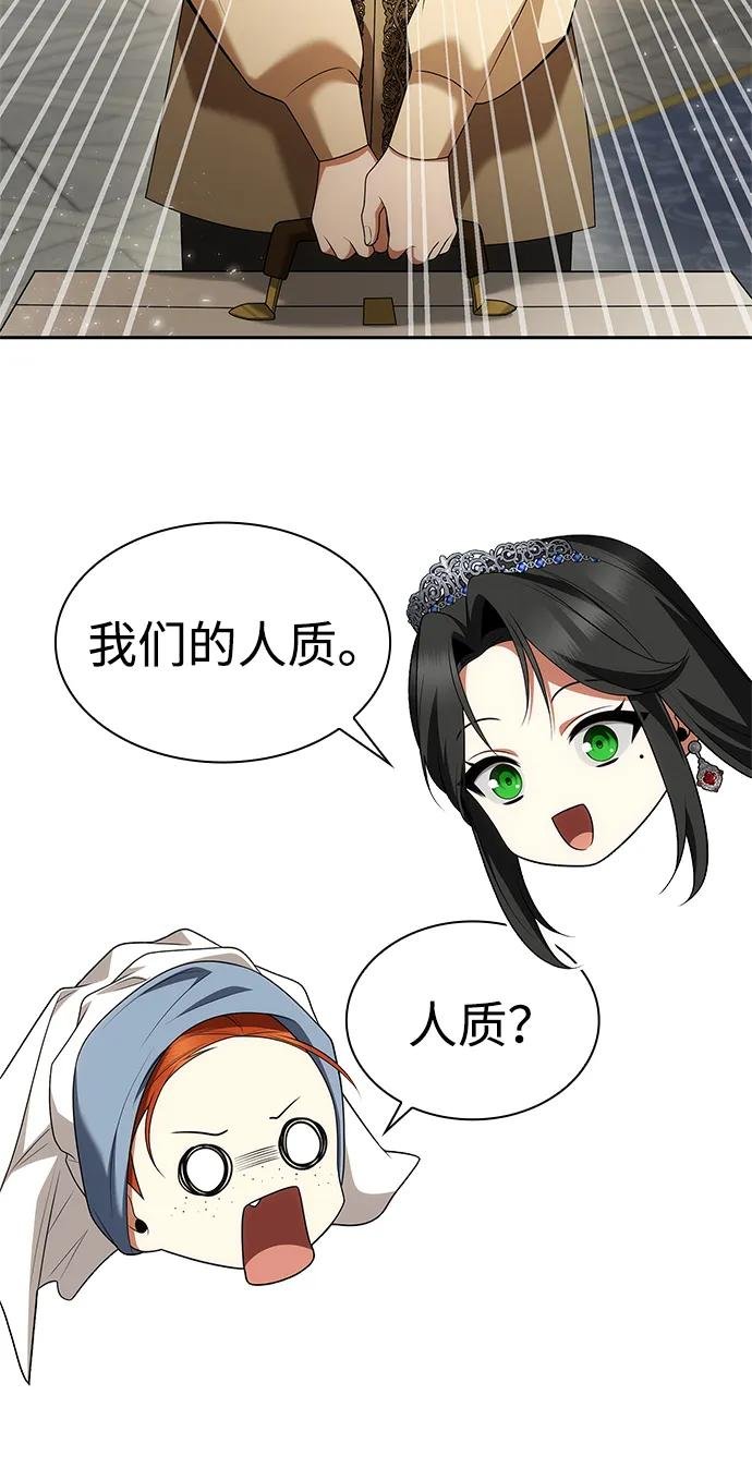 第108话